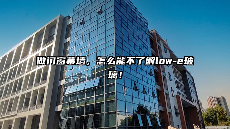 小标题：一、五金件在门窗中的重要性